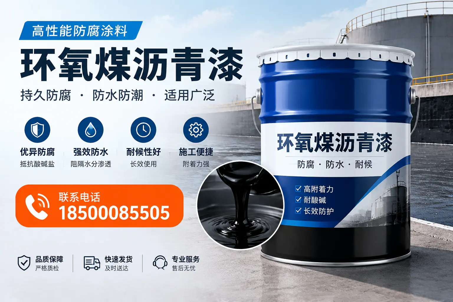 如何选择适合的环氧煤沥青漆？石河子市场选型指南